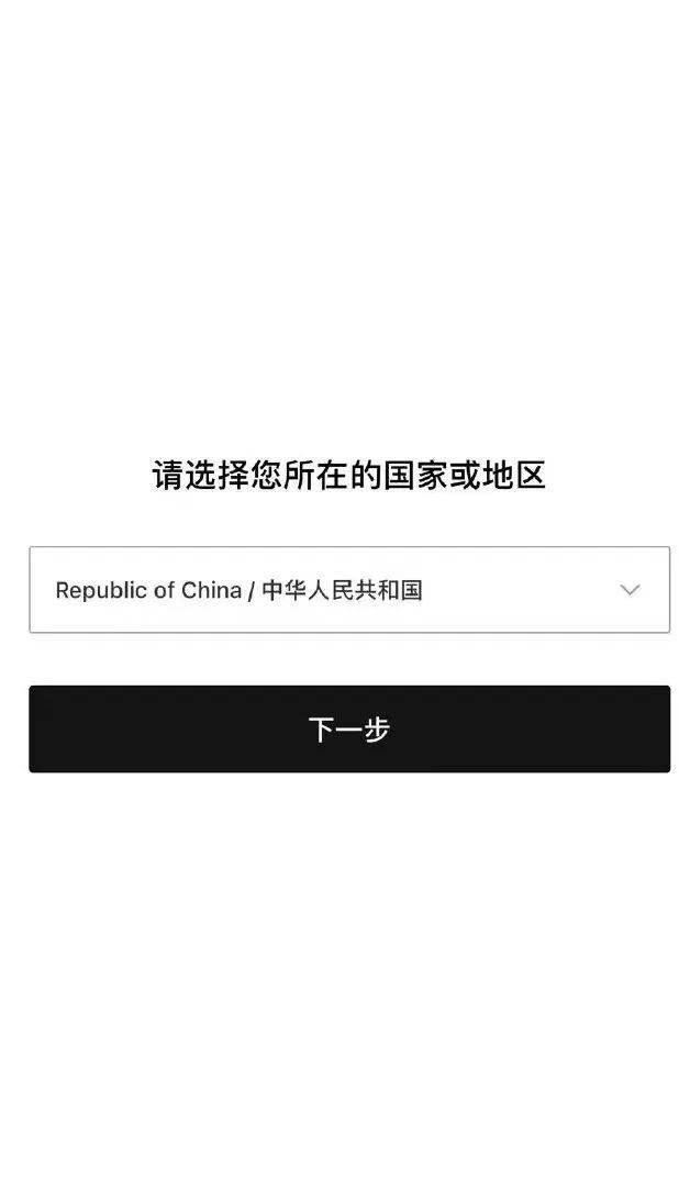 republic注册教程