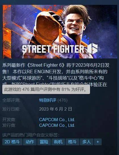 Steam特惠《看门狗2》1.5折！《狙击精英5》史低！