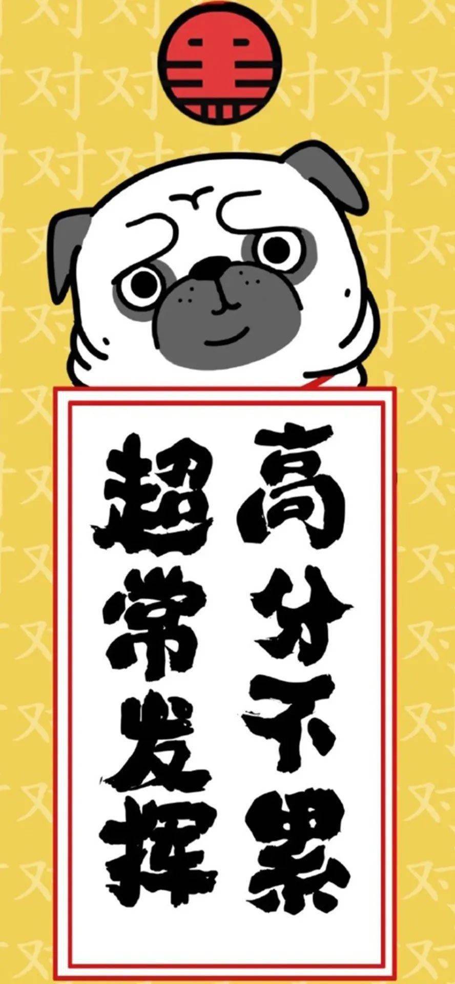 今天高考！为什么高考日定在6月7号8号9号?北京奥运会开幕时间定在2008年8月8日晚8时8分？一起转发祈福吧！祝分数暴涨！