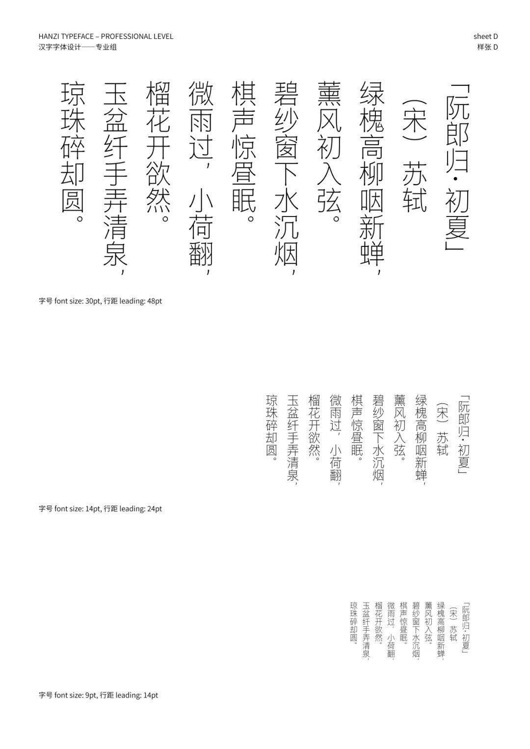文章配图-136