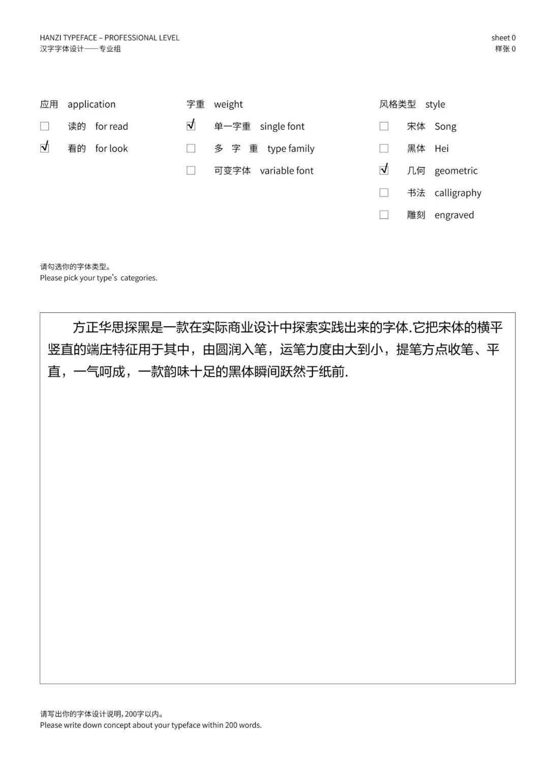 文章配图-100