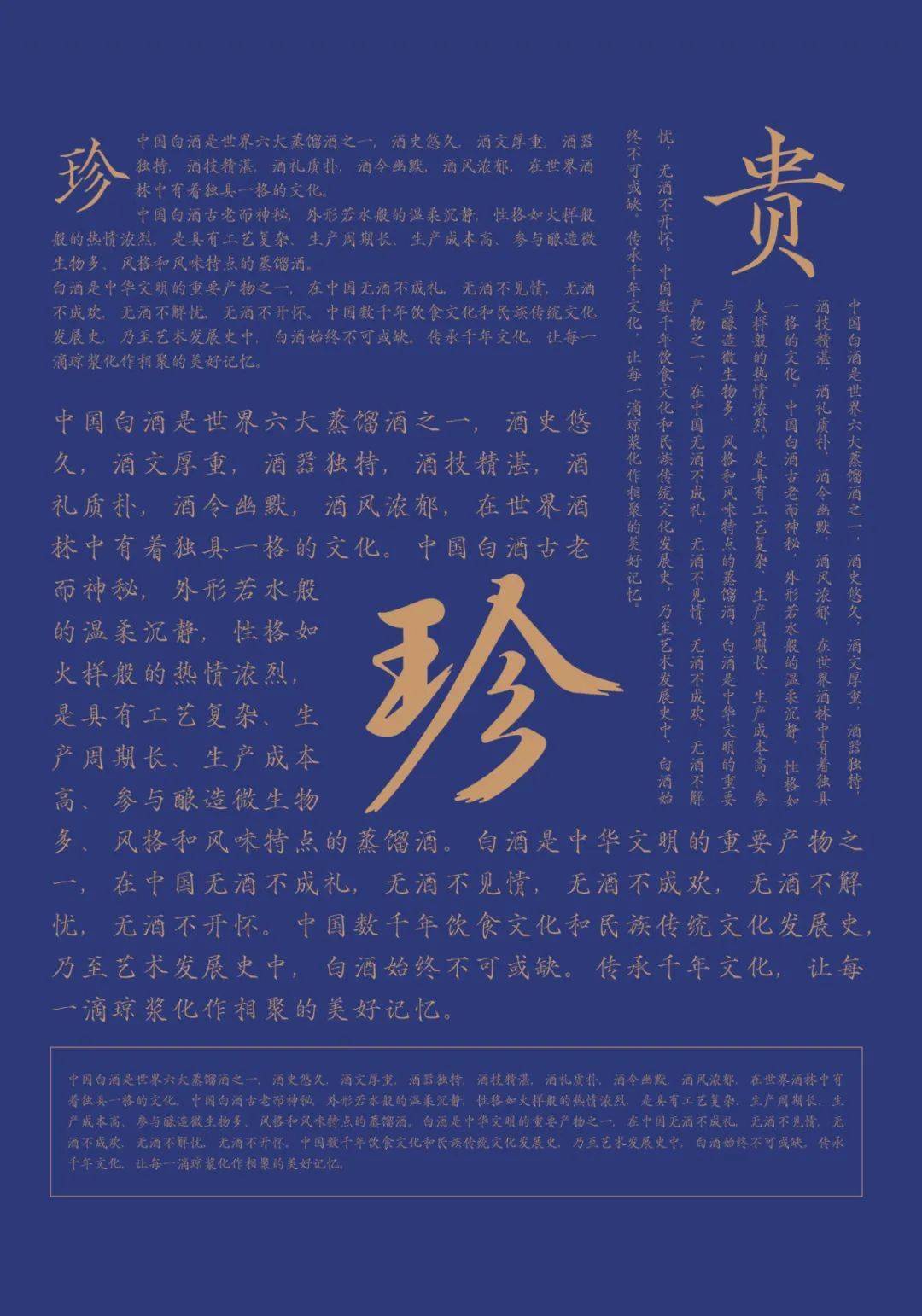 文章配图-194