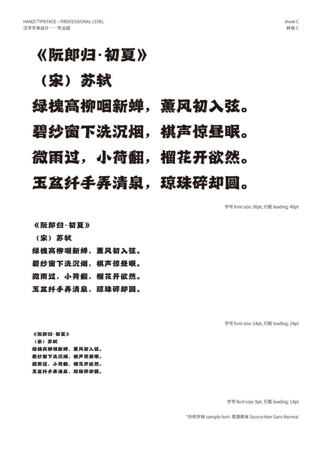 文章配图-149