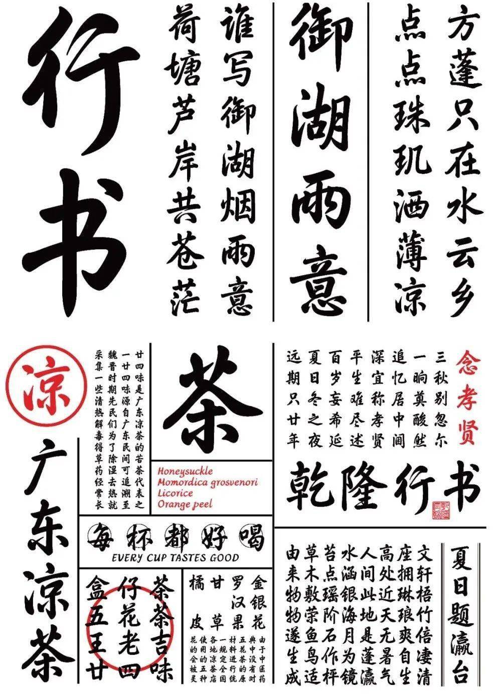 文章配图-106