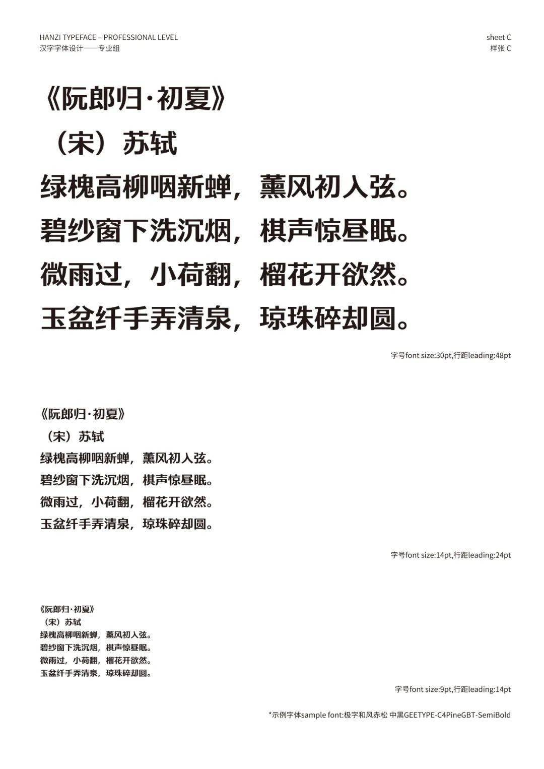 文章配图-121