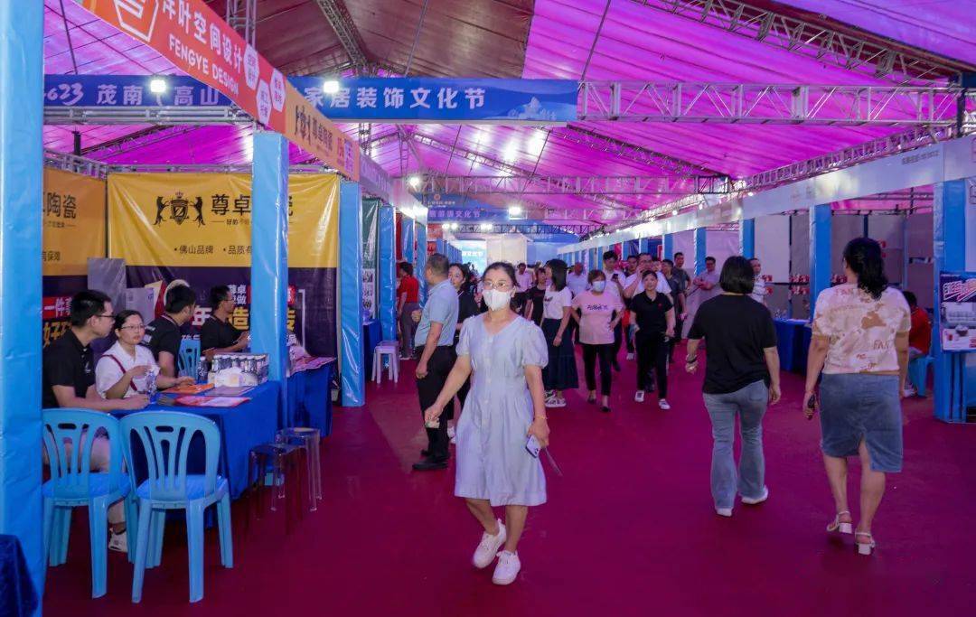 2023茂开云APP 开云官网入口南（高山）首届家居装饰文化节开幕！周末来逛展(图3)