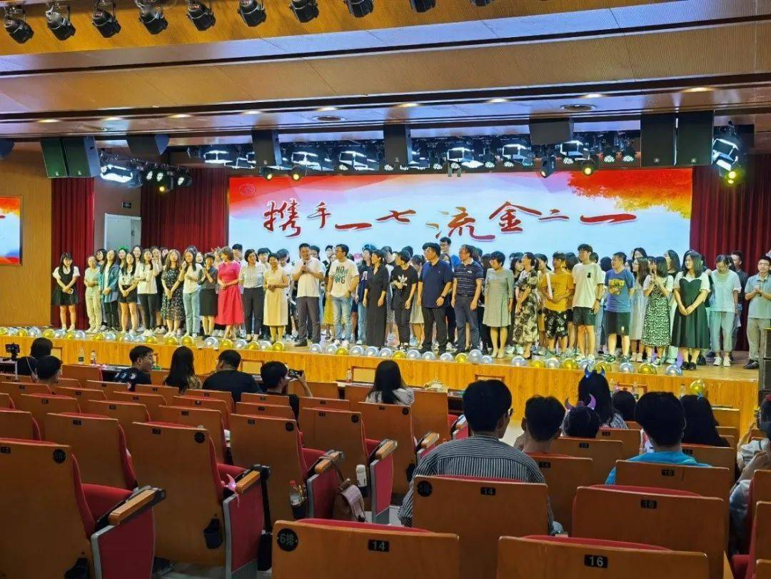半岛app官方网站专科先容 工商办理-国度级一流本科专科(图8)