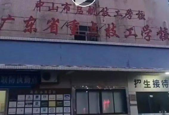 上海助孕机构排名前十（学校倒闭老师该怎么办）学校倒闭了学生怎么办，