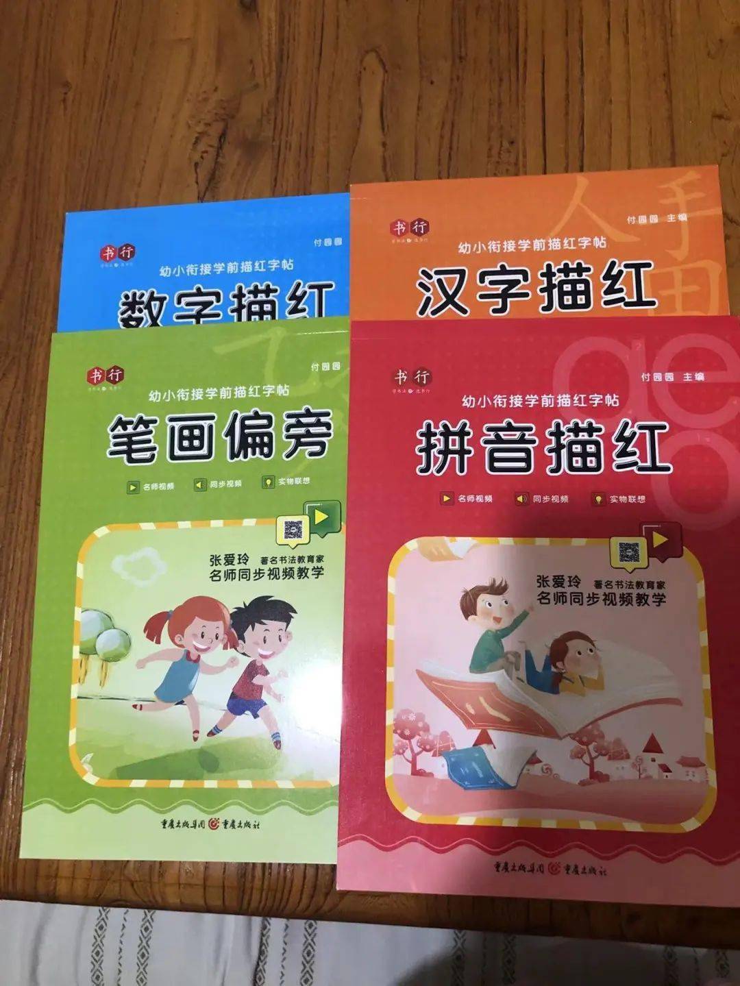 文章配图-2