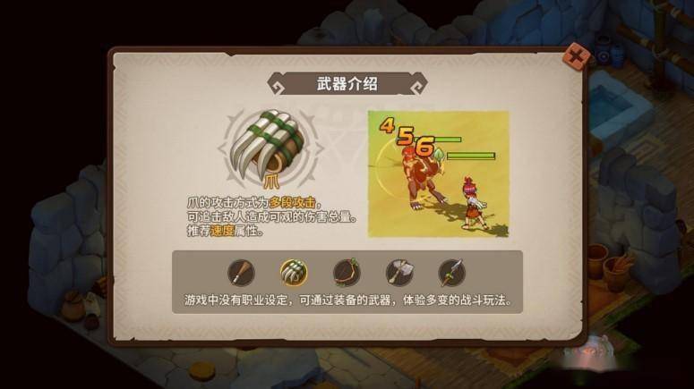 《石器时代：觉醒》试玩：20年后，我又参加了“成人仪式”