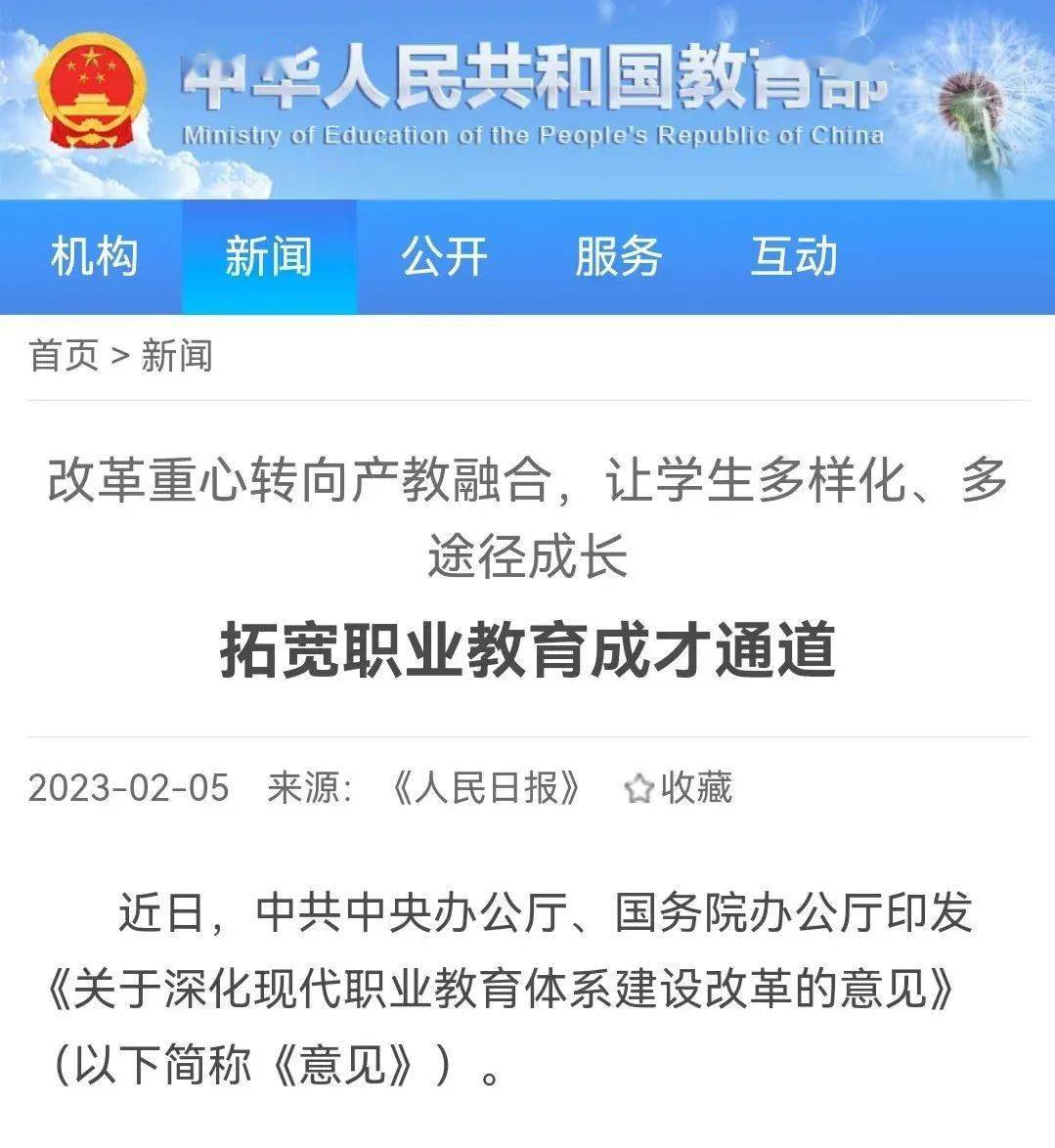 职业高中分数线_职业高中分数线_职业高中分数线