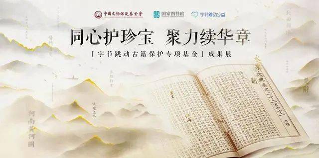 聚焦丨国家图书馆文化服务JBO竞博惠及大众(图3)