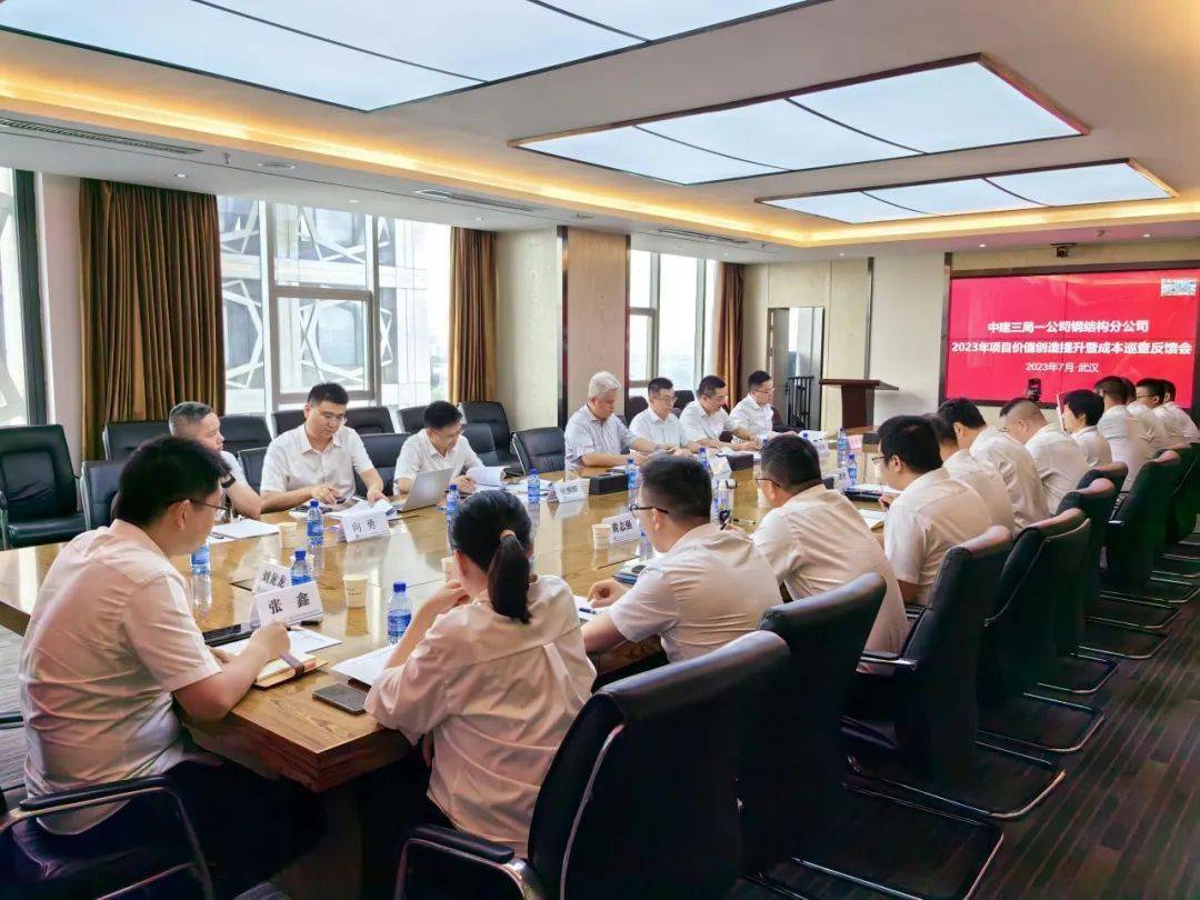 速递 中建三局一公司钢构Kaiyun 开云体育公司最新动态速览(图2)