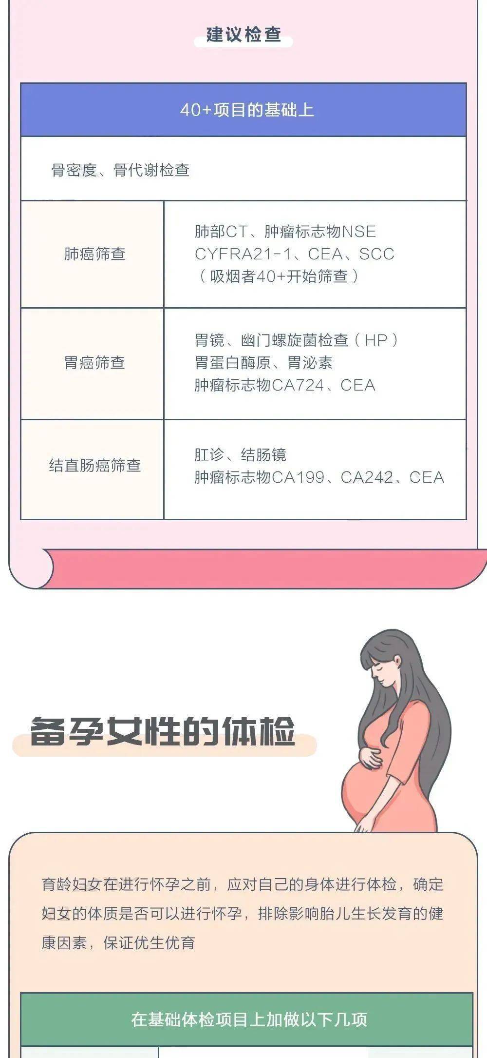 文章配图-6