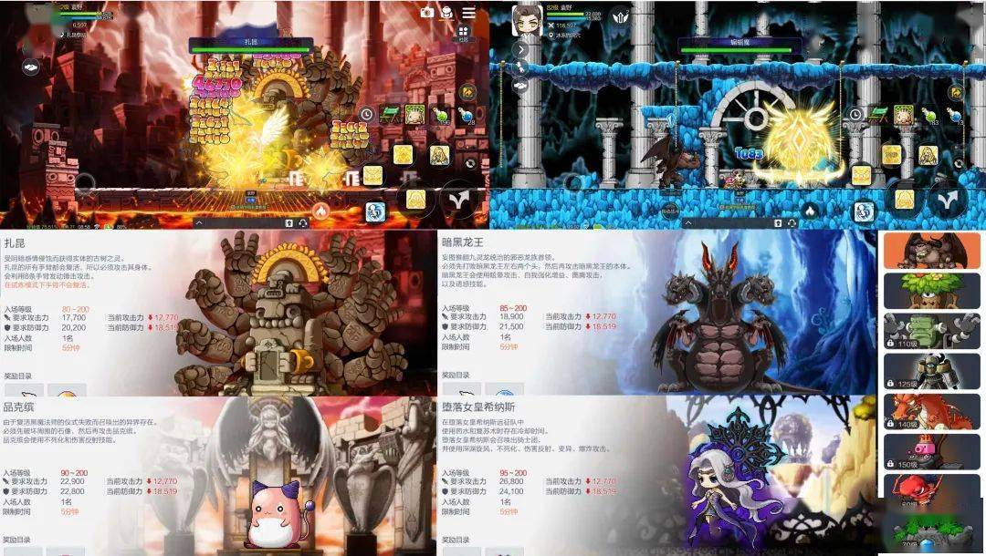 《冒险岛：枫之传说》像素级复刻，再现经典奇幻世界