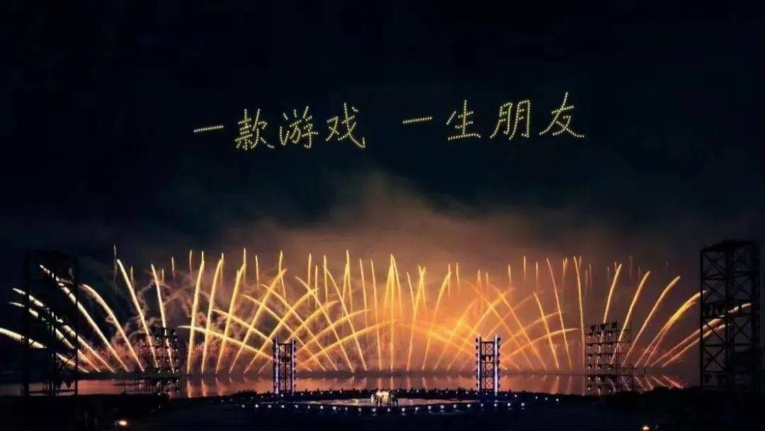 一场盛大的烟花，运营21年的《大话西游》与玩家双向奔赴