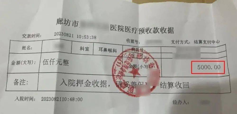 太清楚。出事的这个小姑娘家里挺困难的，我们就先垫付了5千元住院押金。据张女士说：我没有联系过总包方，