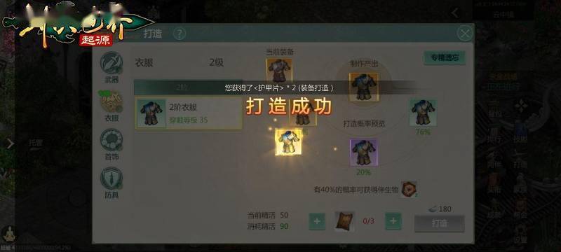 西山居《剑侠世界：起源》iOS预订开启 复刻端游经典玩法