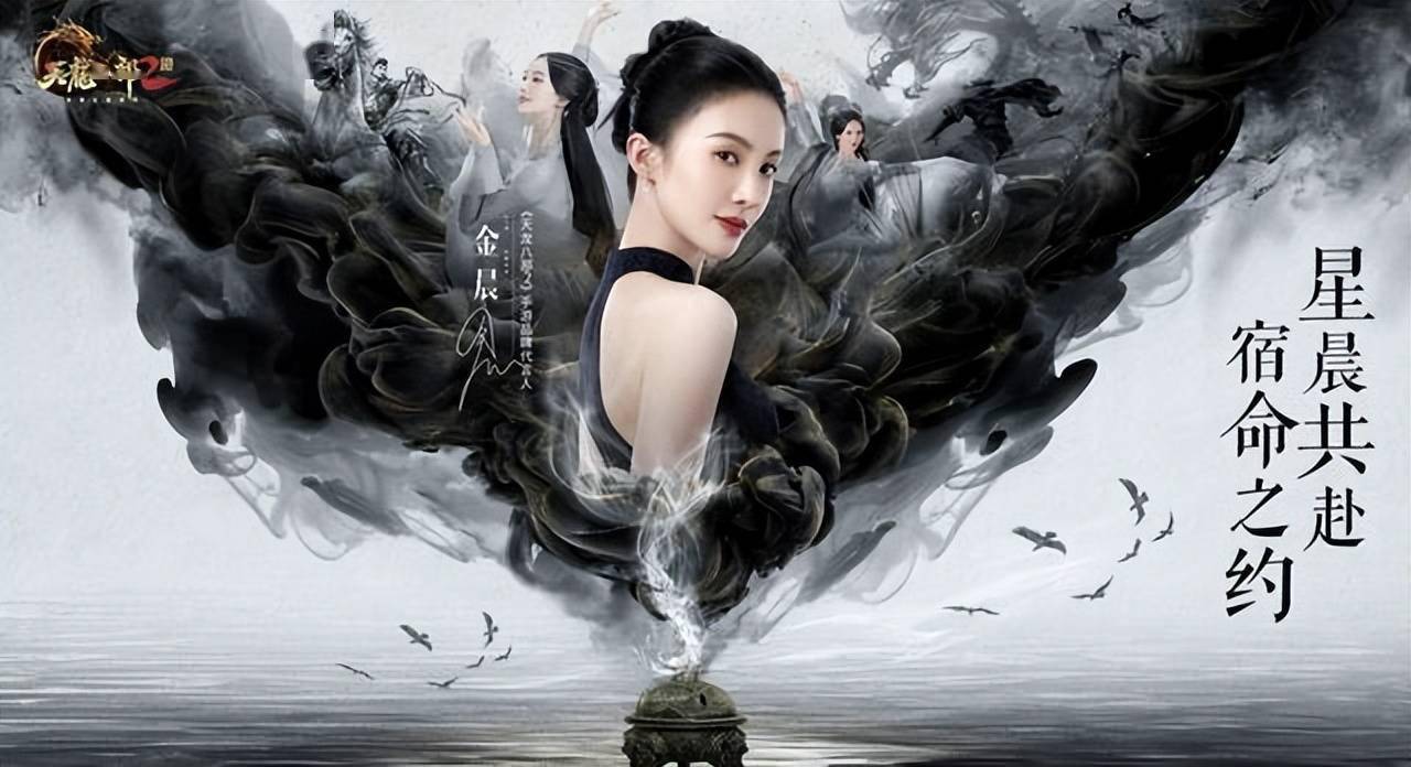 清洗反派嫌疑，《天龙八部2》星宿门派将会逆袭！