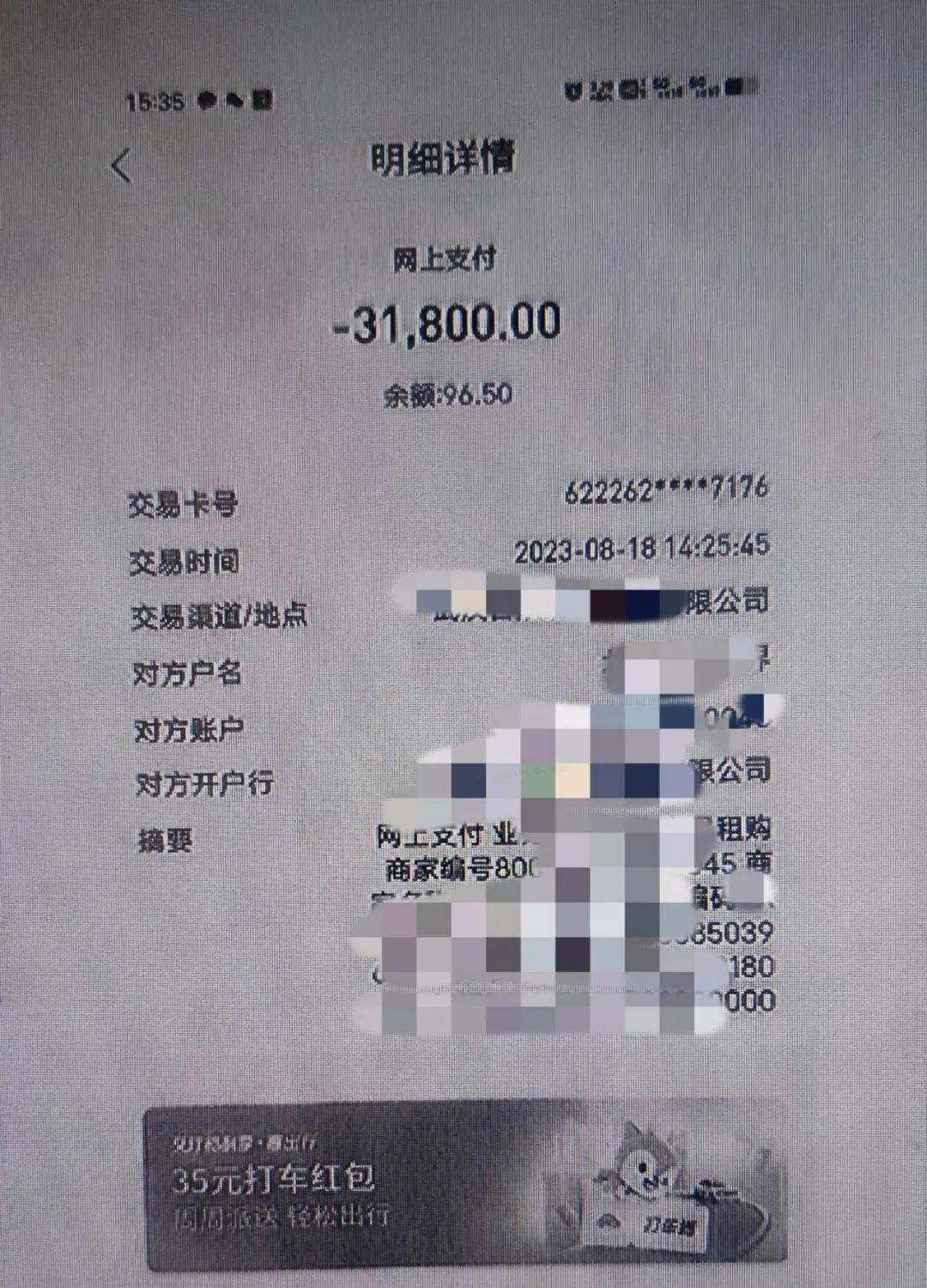 ，王女士共计向其转账3万余元，但迟迟没等到对方返还钱款，才发现被骗。（三）辖区 另一位尹女士也接到自
