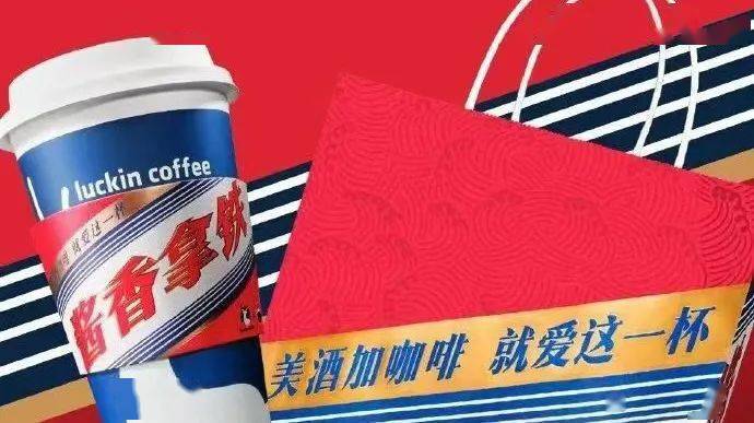 喝完这杯酱香再去领8888绑元...师徒干杯赢好礼,秋天第二杯酒来啦! 喝完这杯酱香再去领8888绑元...师徒干杯赢好礼,秋天第二杯酒来啦!