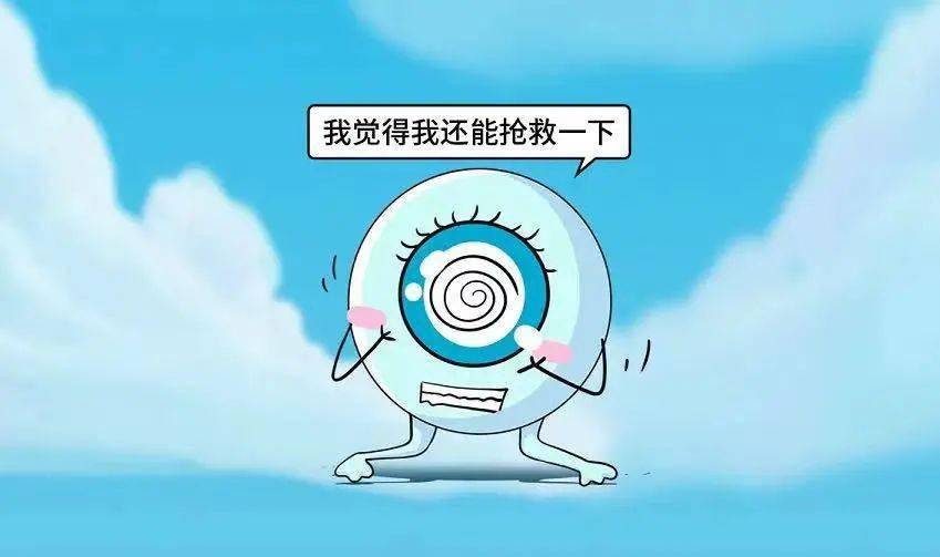 医生:「散瞳」到底会不会伤害孩子眼睛?