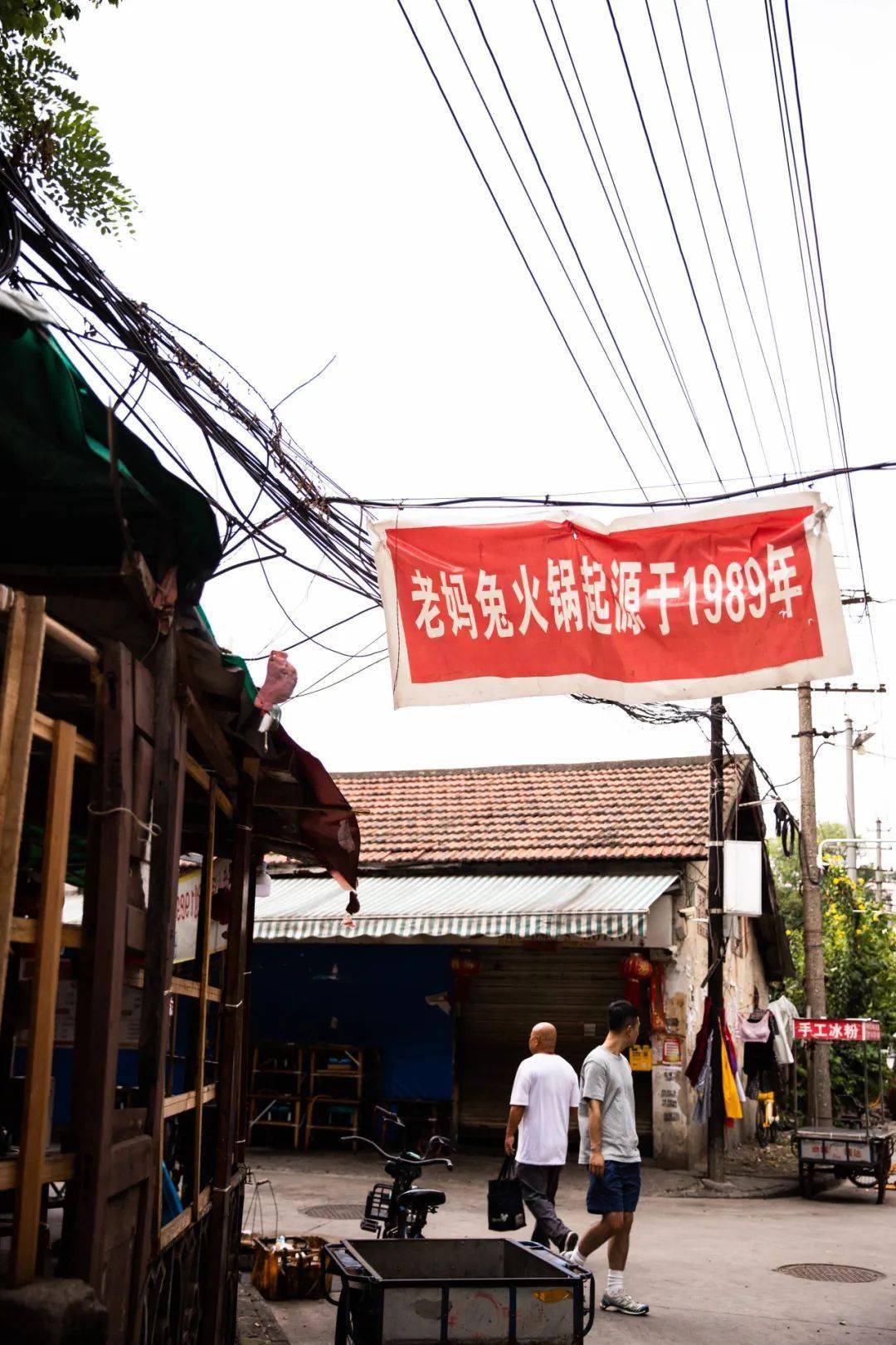 30多年了,这家兔兔兔兔,我实在忍不住了！