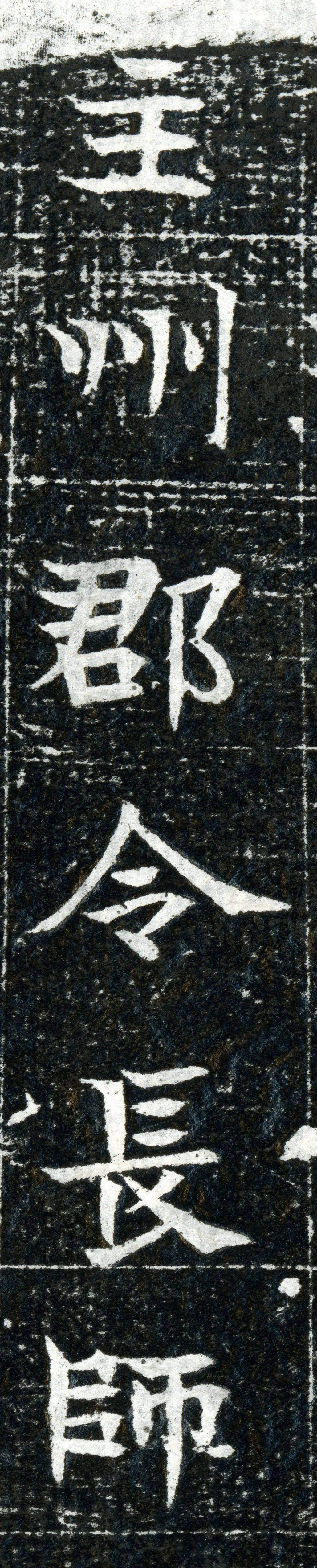 书法里的“天龙八部”