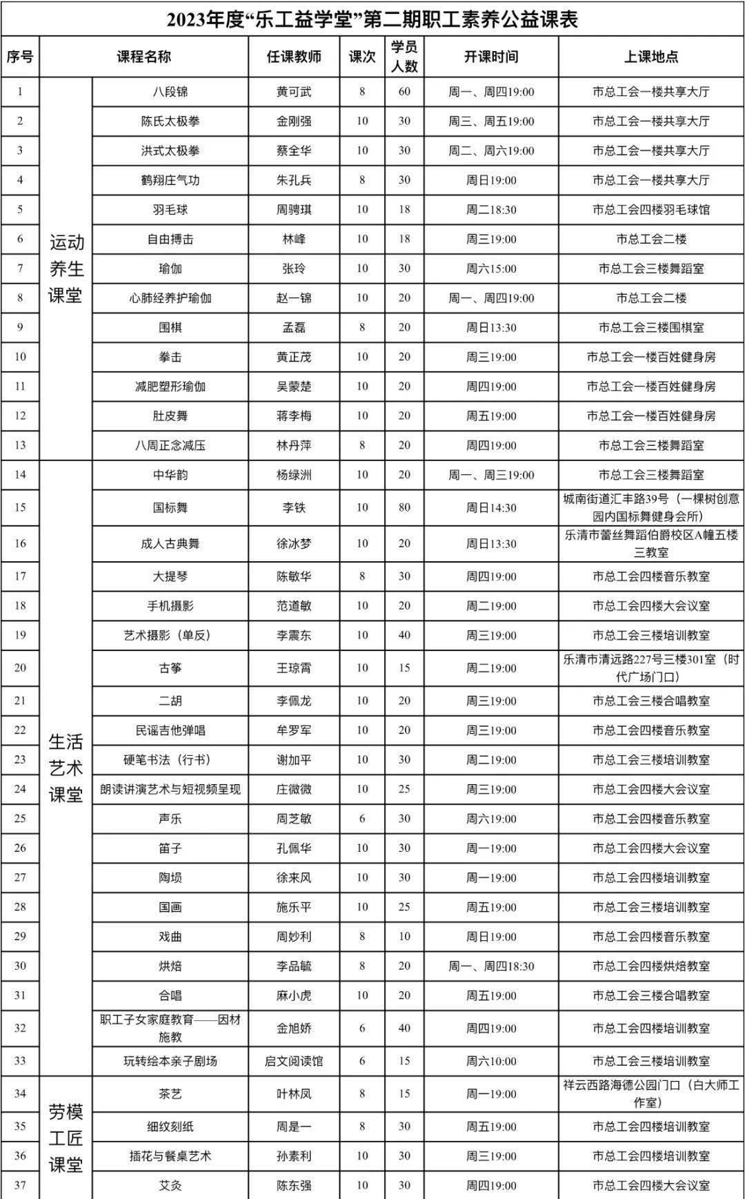 文章配图-2