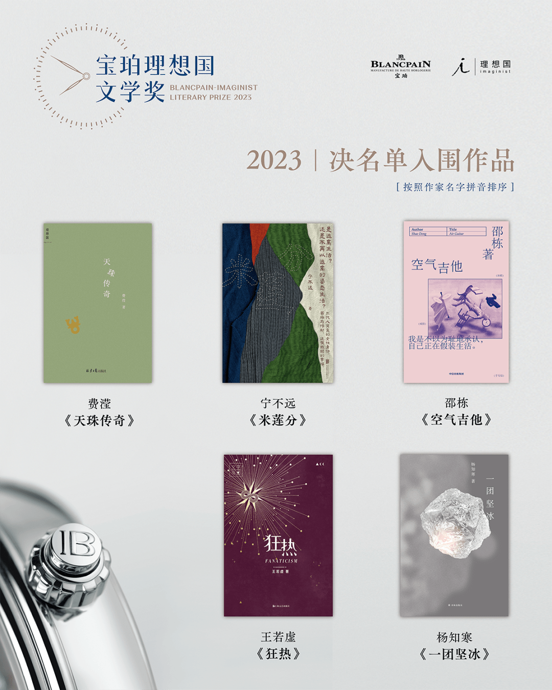 ���ܶ�̬ | ������������ȫ��Ʒ�ƴ�����,Tiffany Lock ROS������...