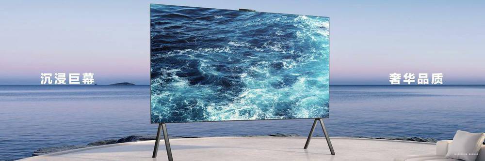 华为高端旗舰智慧屏 V5 Pro开启预售 售价24999元起-家电圈官网