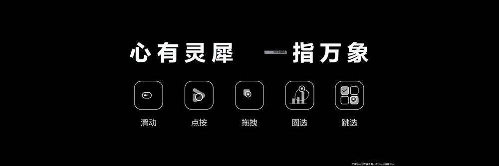 华为高端旗舰智慧屏 V5 Pro开启预售 售价24999元起-家电圈官网