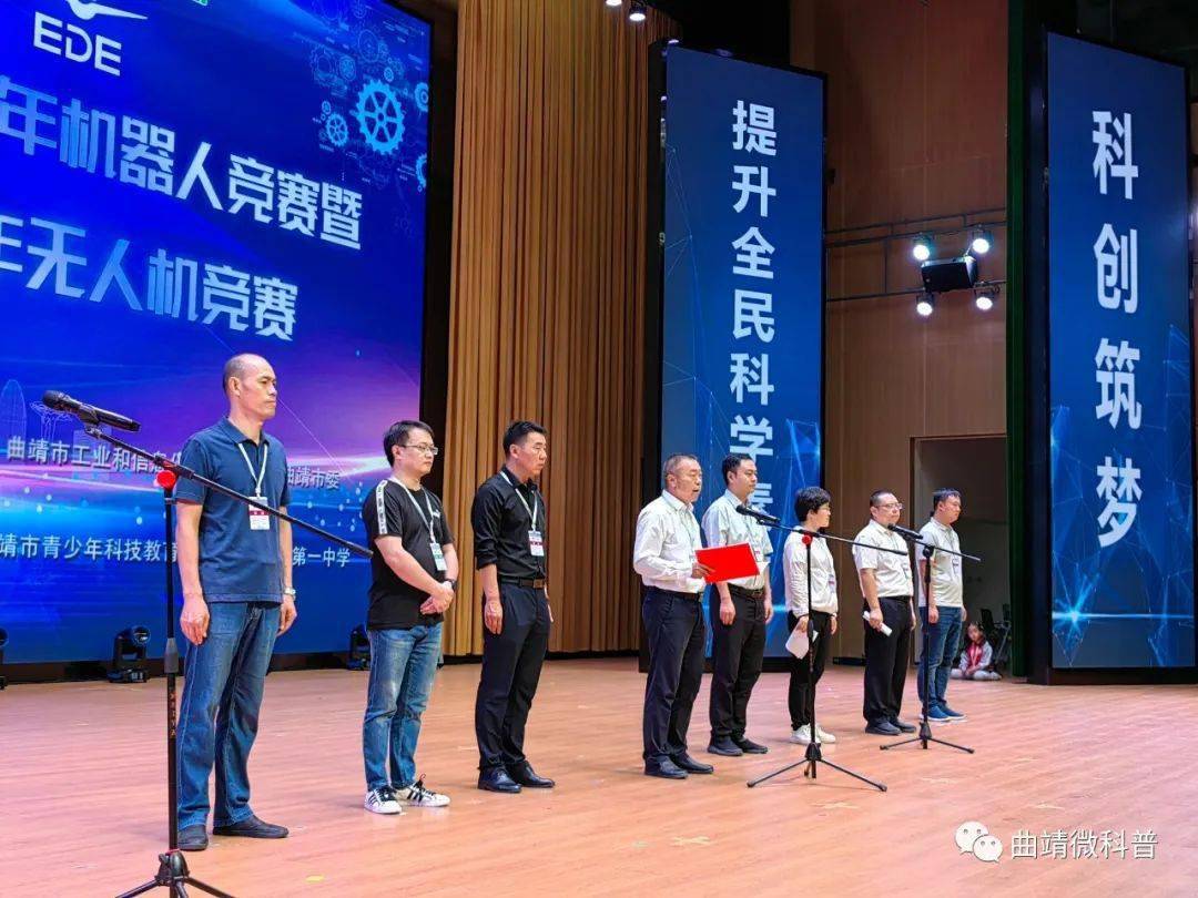 创新未来挑战无限！曲靖市500+青少龙八国际官网年共赴机器人与无人机竞技盛宴(图2)