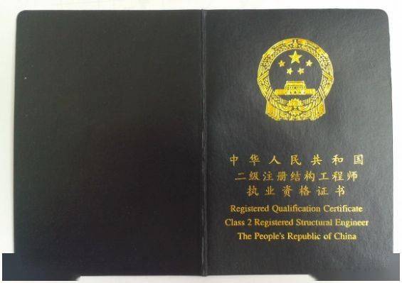 米乐M6 米乐2023年证书价值排行！(图7)