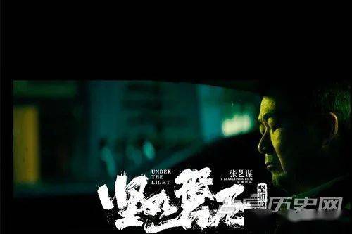 旧事文摘：《坚如磐石》案件原型是什么
