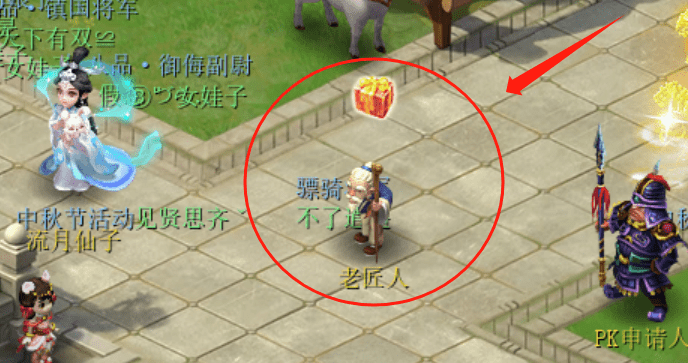 梦幻西游:云游道人,他来咯! 梦幻西游:云游道人,他来咯!