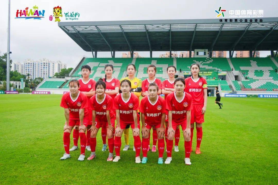 青岛西海岸女足我得到2023年“海南·琼中杯”全国女子足球邀请赛季军
