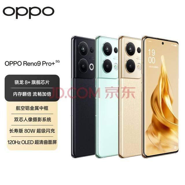 OPPO Reno11首个安兔兔跑分出炉：表现最好的天玑8200