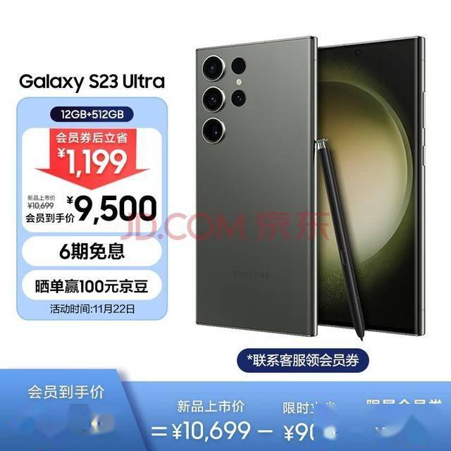 Bsport体育三星Galaxy旗舰One UI 6系统升级计划曝光 超值推荐(图2)