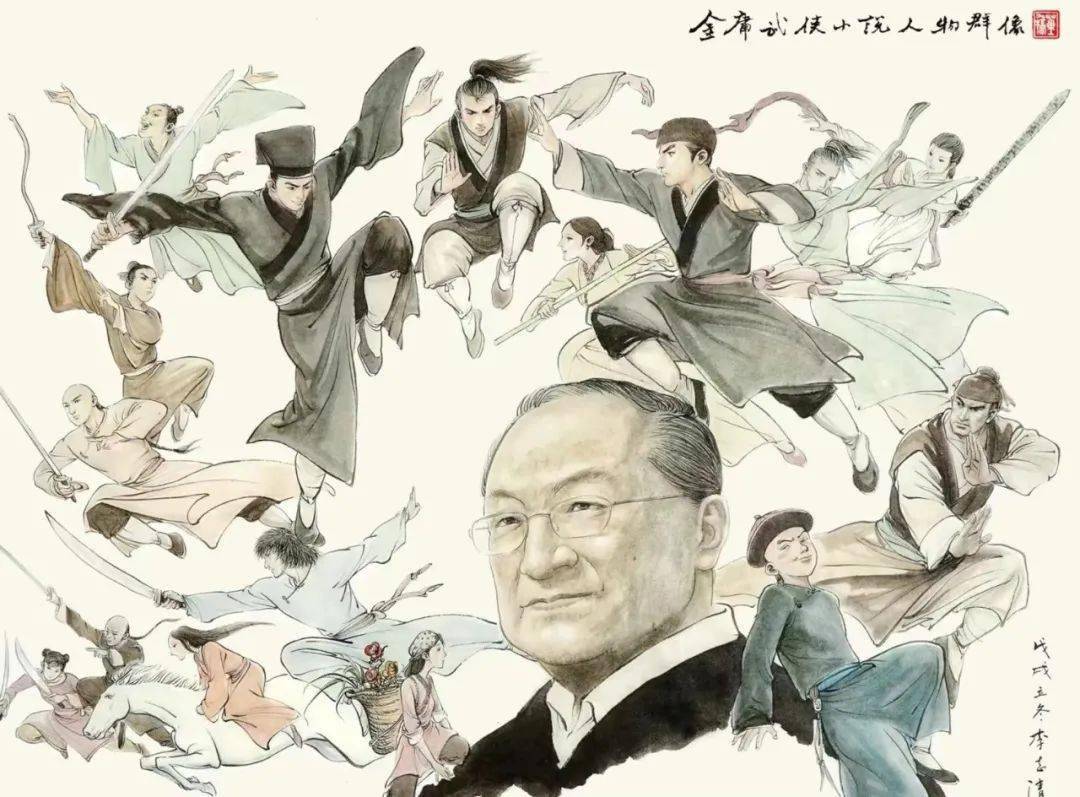 、工程师、科学家和科技创业者。02武侠泰斗——金庸martial arts tcycoon jin