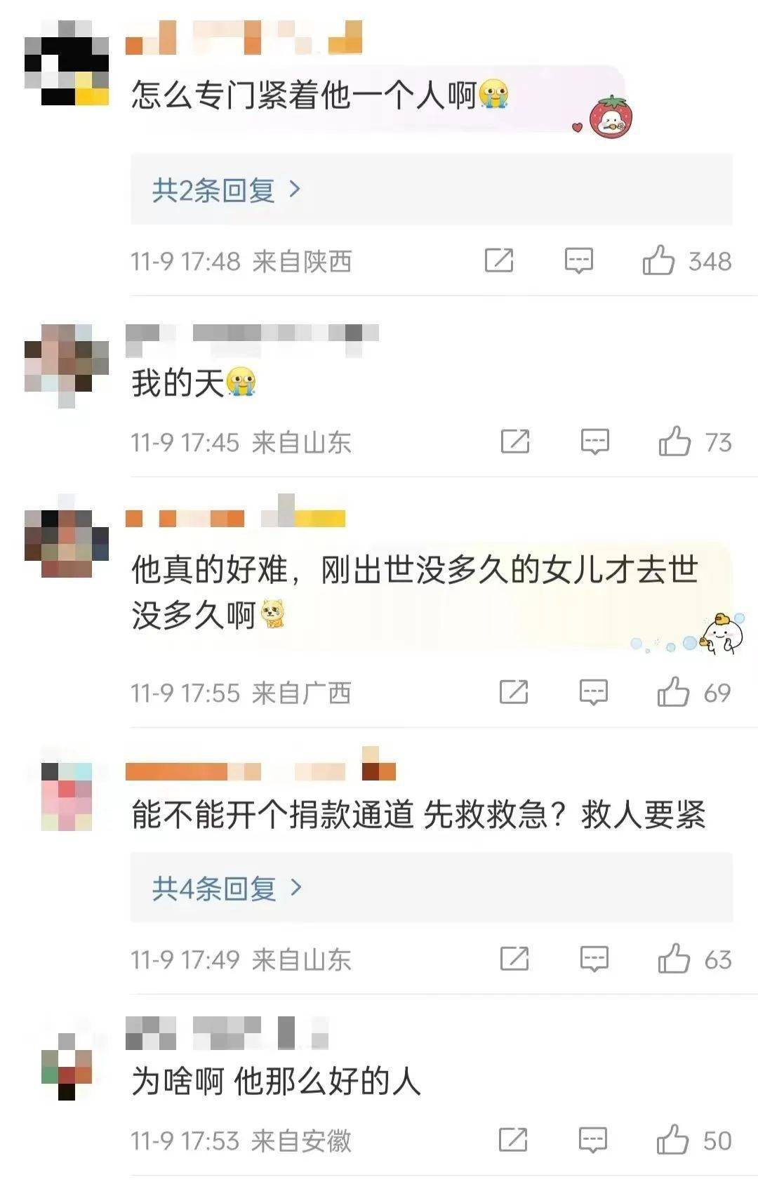 “扶不扶”第一案真相反转，11年后，当事人彭宇承认：我当年撒了谎