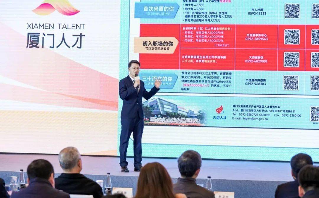 2023年厦门人才企业榜发布！这些厦企上榜