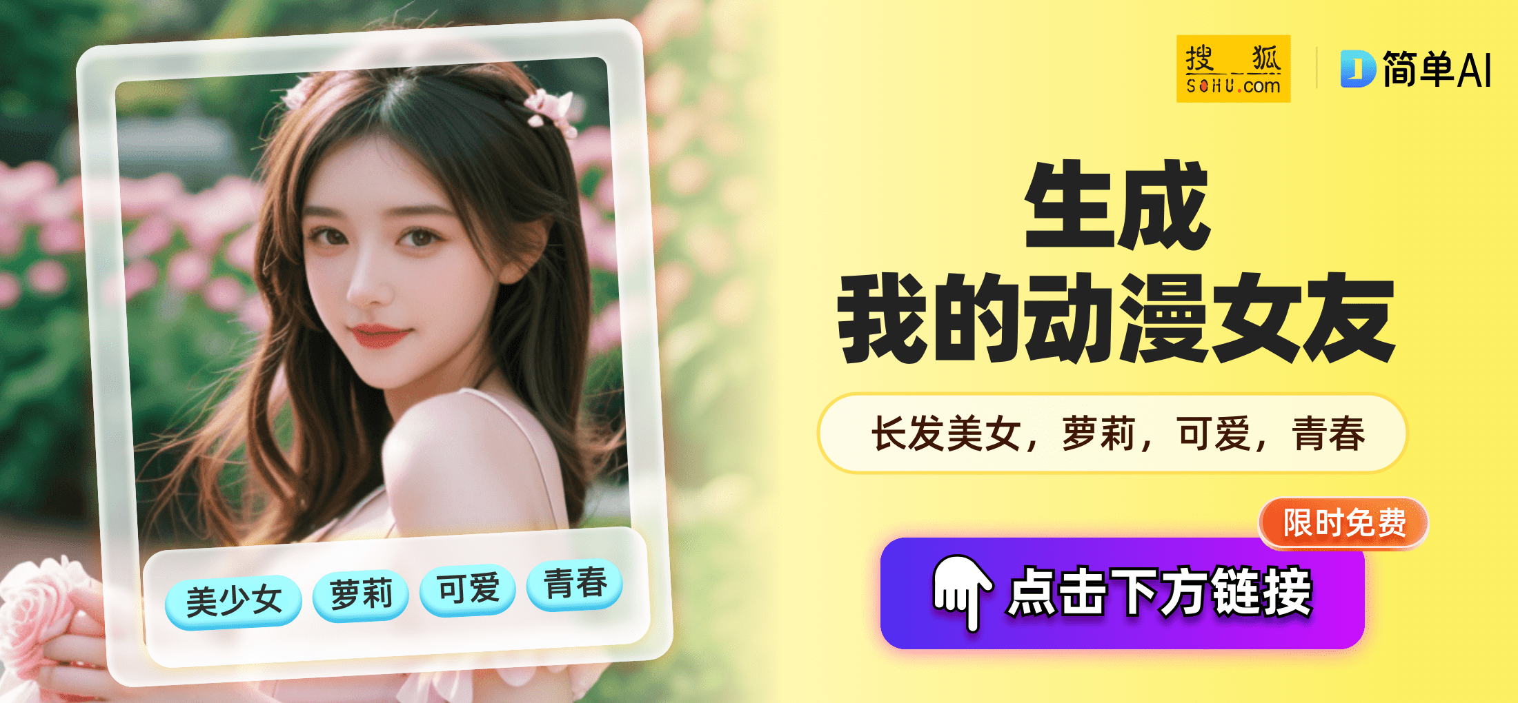 亚洲第一美臀永井玛利亚——日本成人电影女星的性感传奇