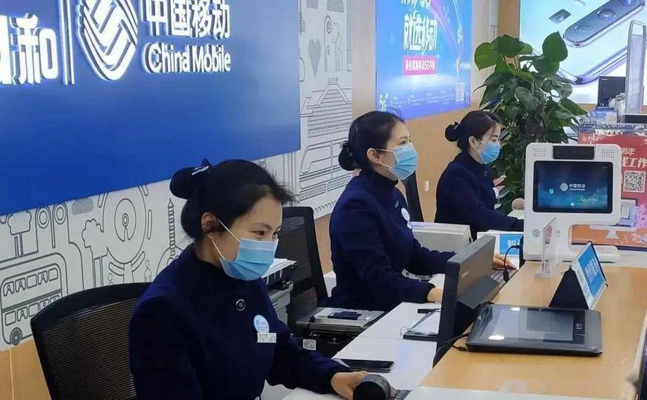 实名制的手机卡，不销户、也不交费会怎样？移动官方回答来了