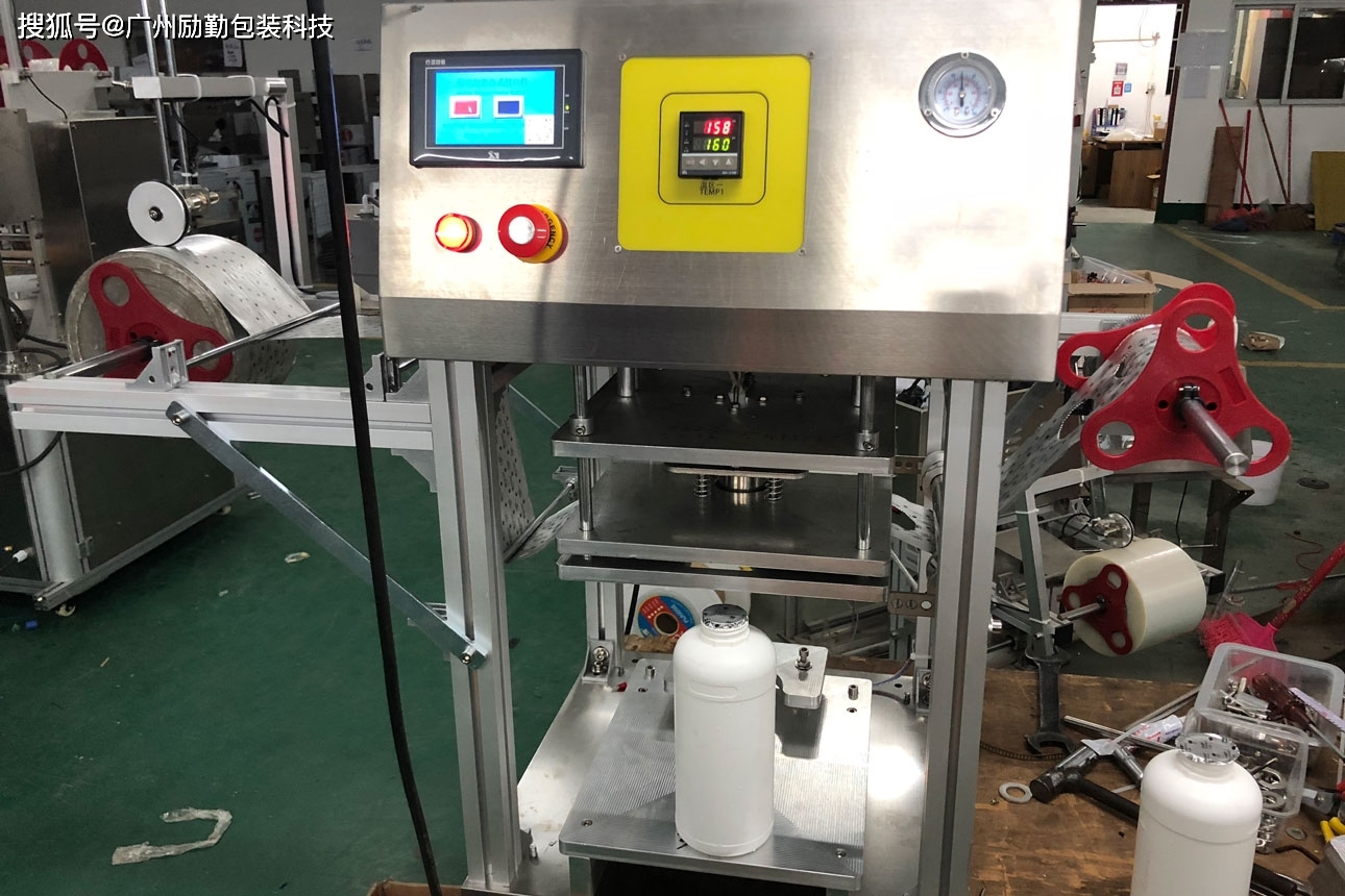 励勤包装瓶装半自动封口机塑料瓶热封机瓶口铝膜热合机