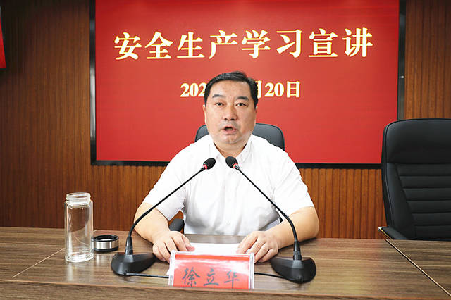 7月20日上午,兴化市委常委,常务副市长徐立华来到