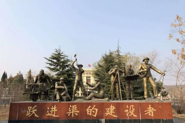 安阳市殷都区跃进渠红色教育基地,郑州市陆浑灌区纪念馆,南阳市鸭河口