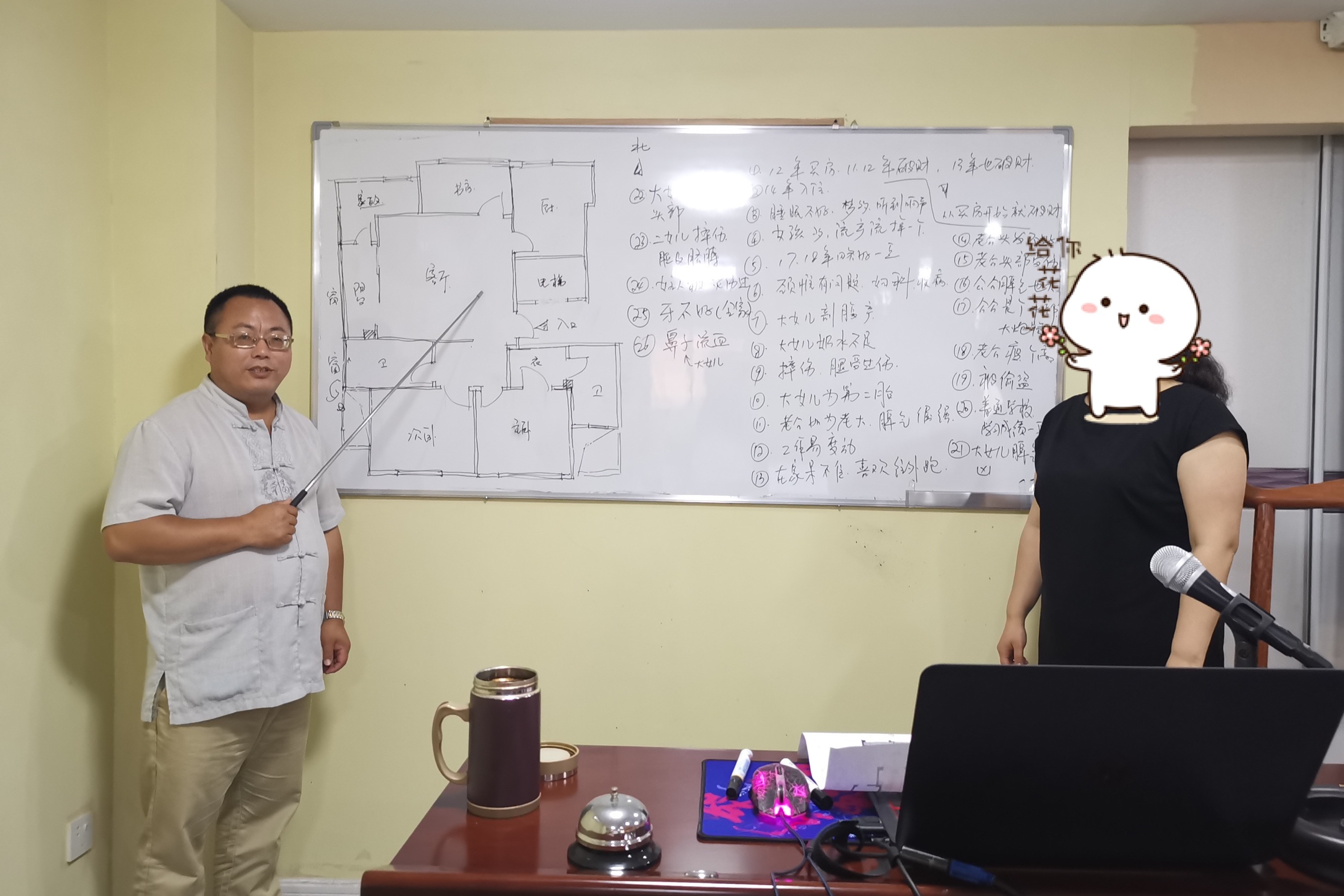 陈炳林金锁玉关风水案例分析