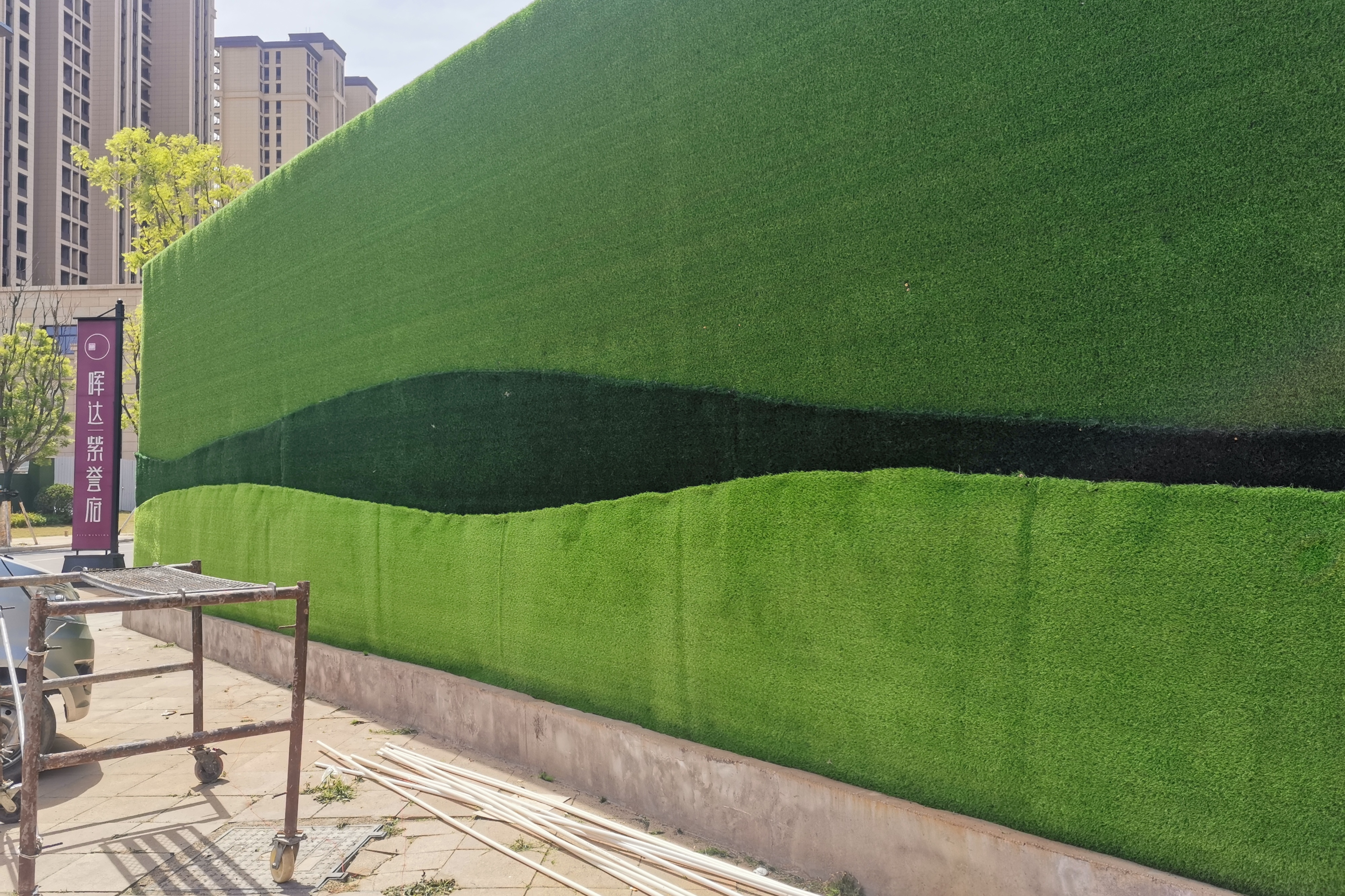 仿真人造草坪地毯户外假草皮人工塑料绿色装饰绿植工地幼儿园围挡