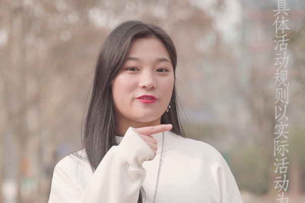 2021年行小美让你开车就能省钱